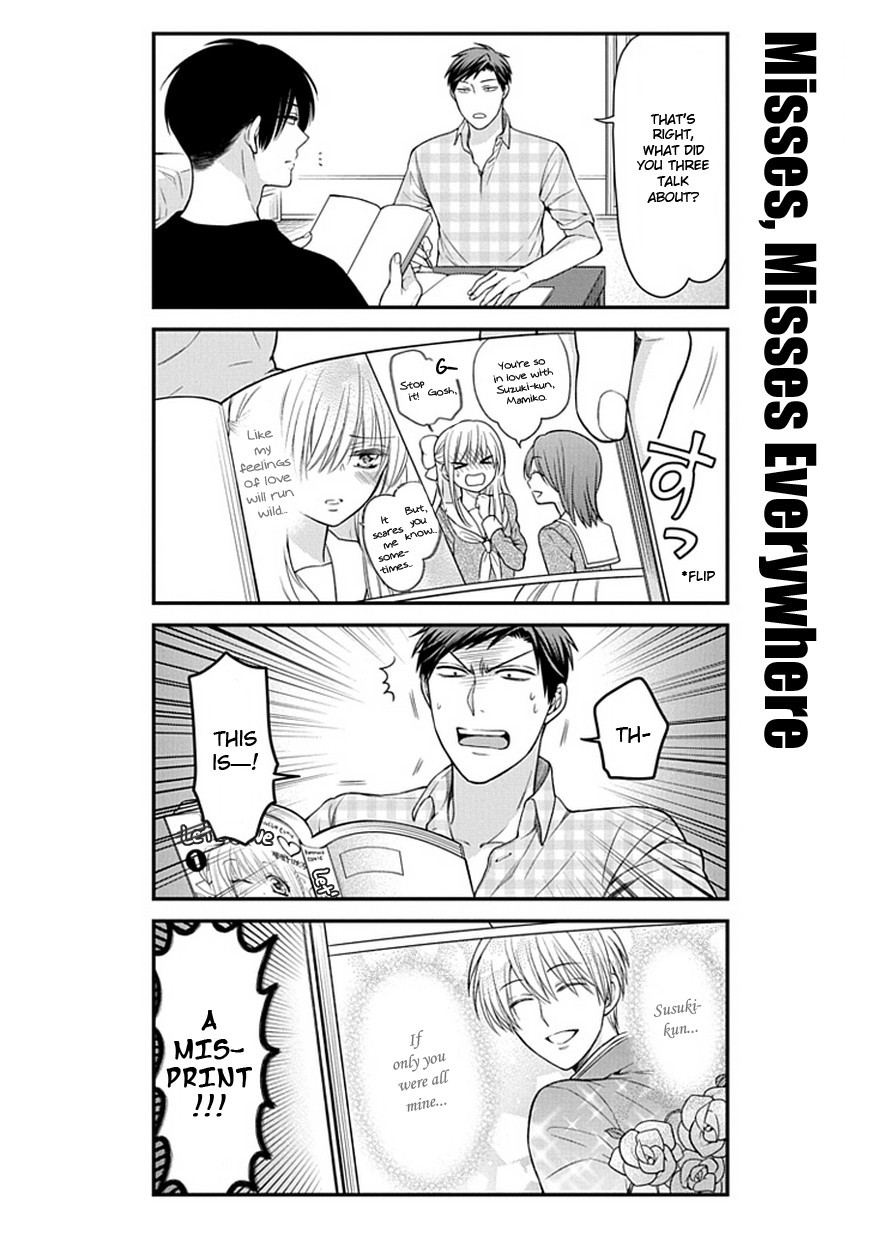 Gekkan Shojo Nozaki-kun Chapter 56 14